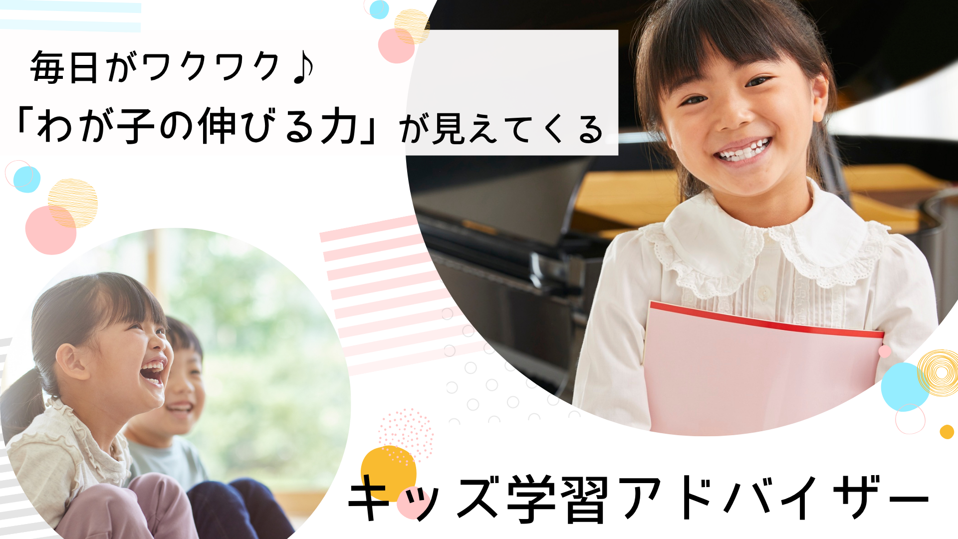 屋号ロゴ
