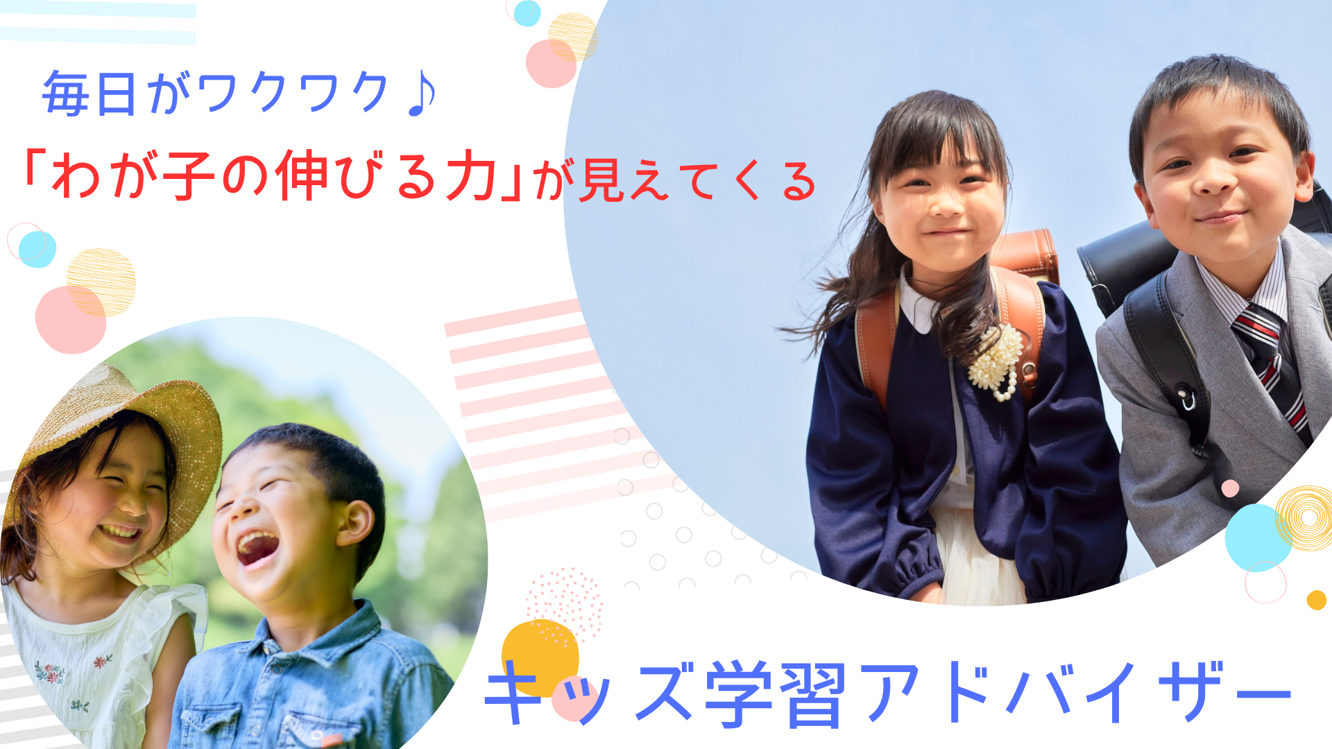 屋号ロゴ